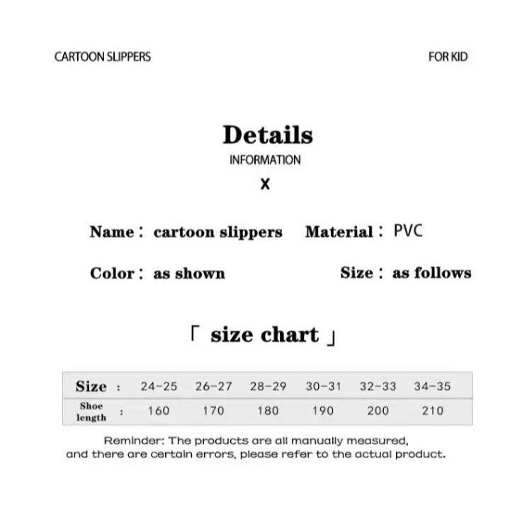 New style children's cute EVA HQ non-slip hole sandals - Image 8