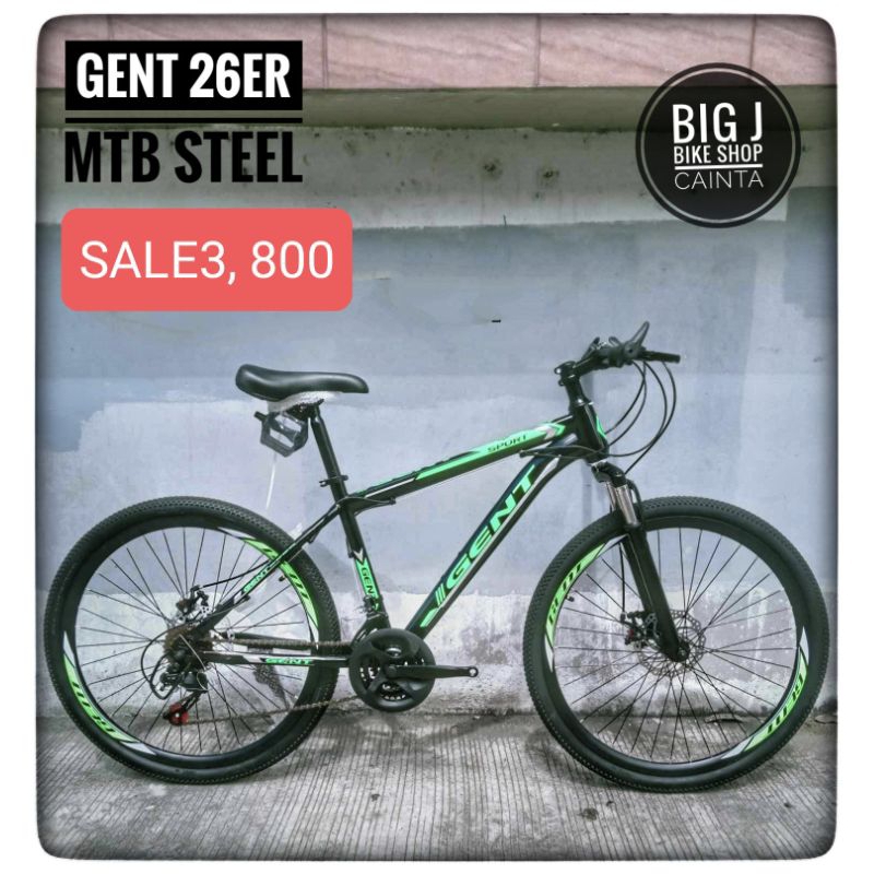 26er mtb for sale shop