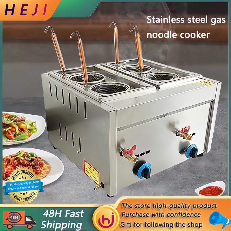 Shop ramen cooker for Sale on Shopee Philippines