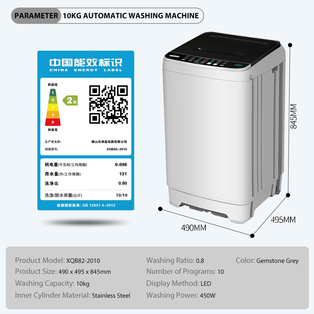 HOMEFUN 10.8KG Automatic washing machine with dryer large capacity suitable for rent dormitory - Image 8