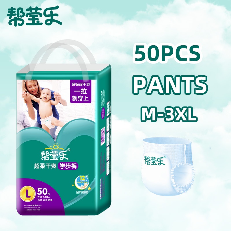 baby diaper PANTS 50 pcs sale for newborn korean baby diaper wholesale package set - Image 4
