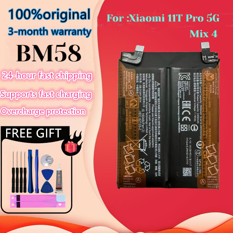 Vvsialeek BM58 Batterie de rechange, compatible avec Xiaomi Mi 11T Pro 2107113SG 2107113SI, avec kit d'outils