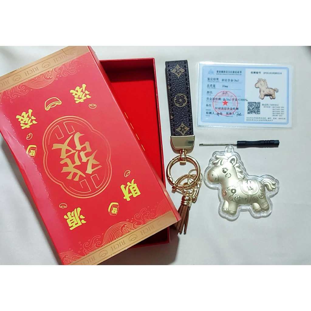 Year of the Horse Lucky Charms set product photo 2