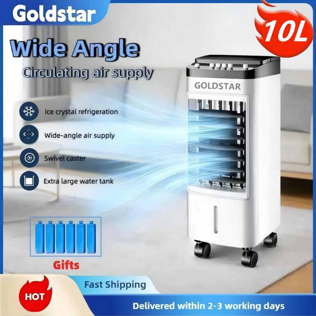 Gold Star Air Cooler Fan Air Conditioner 3 Speed With Water Tank Regulation Portable Fan For Room