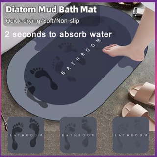 ⭐Anti Slip Bath Mat Bathroom Floor Mat Absorbent Drying BathroomMat Diatom Mud Socone for Bathroom⭐