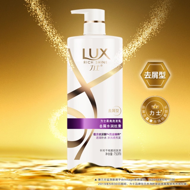 Lux Soft Silky Moisturizing shampoo 750ml Shopee Philippines