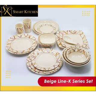 Smart Kitchen Beige Line-K Series Set #1