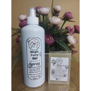 2 in 1 Kuto Combo and Skin Problem Bundle (works in minutes)hgrfsA #2