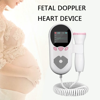 [Free Gel] Heartbeat monitor for baby Fetal Doppler Baby Heart Device Portable Medical LCD Screen