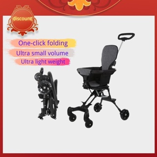 [New product] Stroller high landscape can sit foldable direction-switchable portable stroller