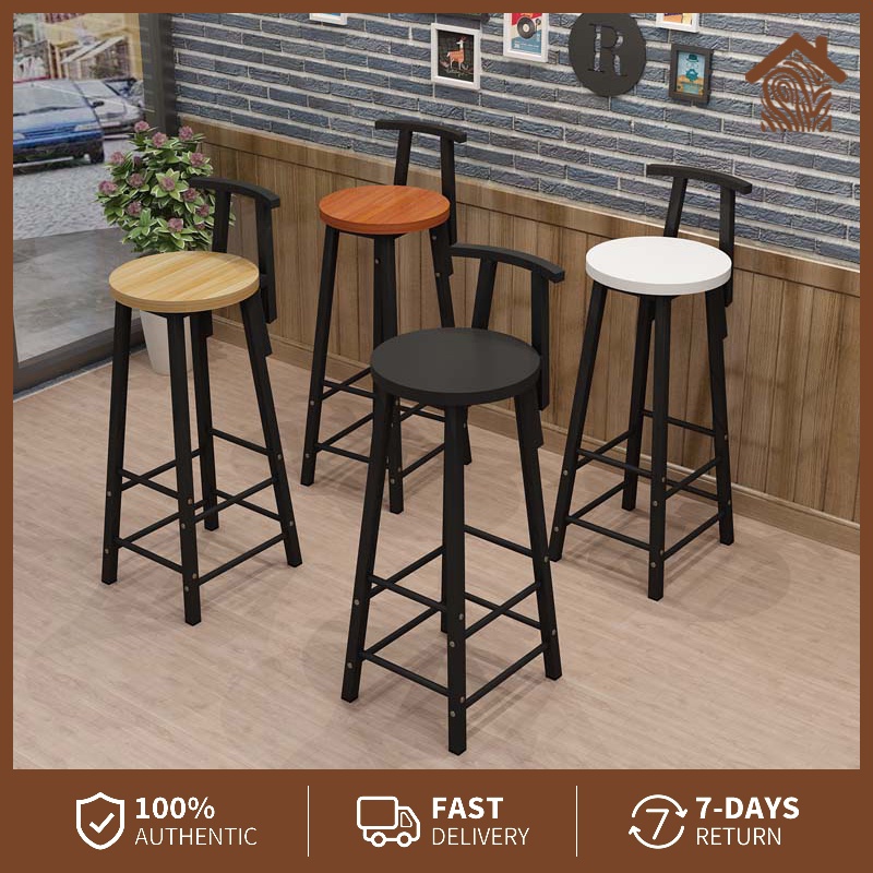 Bar Chair High Stool Home Dining Table Chair Backrest Modern Milk Tea