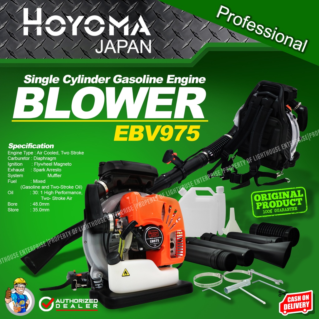 HOYOMA Japan 2Stroke 2700W Gasoline Leaf Blower (EBV975) *LIGHTHOUSE ENTERPRISE* Shopee