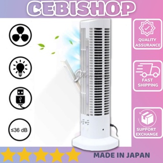 JAPAN FAN LIGHT PRO USB Tower fan portable Quiet Bladeless cooling fan Quiet Smart led light