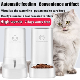 HOT✟2 Pcs Pet Dog Cat Automatic Food Feeder Bowl Water Drinker Dispenser 3.8L