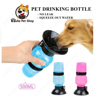 Pet Outdoor Portable Drinking Bottle Water Bottle