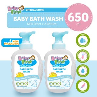 Baby First Nouveau Baby Bath Wash 650ml Milk Scent 2 Bottles #1