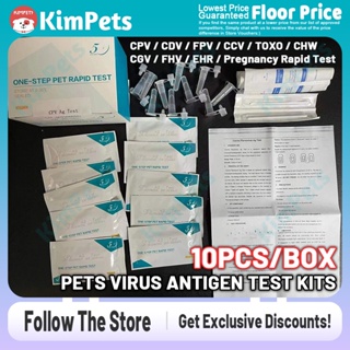Dog Cat Canine Parvo and Distemper Test kit FPV & Corona Virus Antigen Test kit Pregnancy Test kit