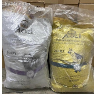 ☞1kg Repack Aozi Organic Puppy/Adult Gold Silver Dog Dry Food 24/7 Pet Shop