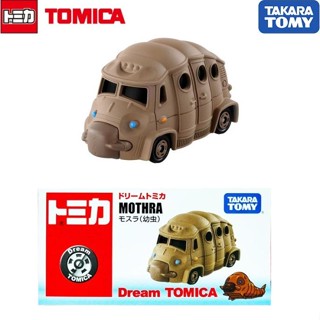 Tomica Dream Larva Mothra - 2021