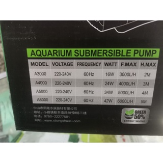 Aquaspeed A6000 Submersible pump #4
