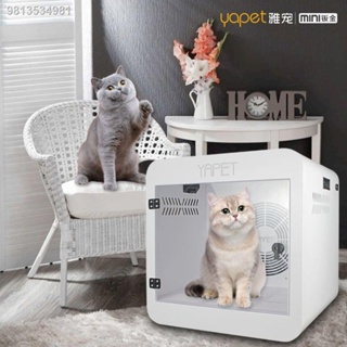 ∏✙Cat pet drying box dog hair sterilization hair dryer drying box water blower small and medium-size