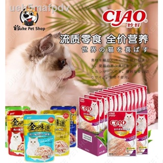 Ciao Pouch Creamy and Soup Fillet Wet Cat Food 60g x 1 Pouch