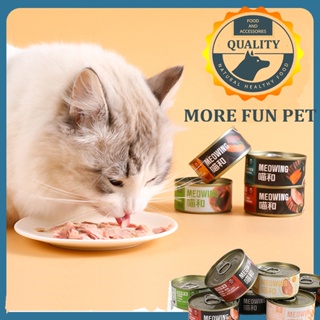 85g CAT cusee Pure Natural Organic Wet Canned Food Cat Food Cat Can