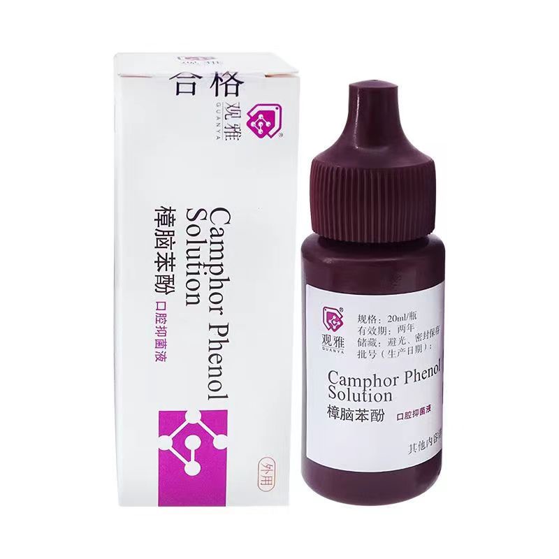 Dental Special Materials Camphor Phenol Camphor Phenol CP Guanya Oral