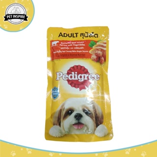 Pet Inspire Pedigree Pouch Simmered Beef and Vegetables 130G