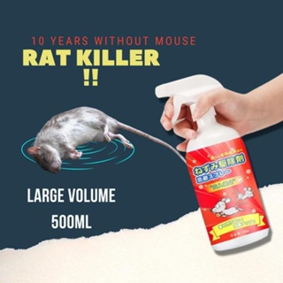 Sprayed and the rats will run away even if they are not dead SHANMING Mice Repellent Spray Rat Repel #5