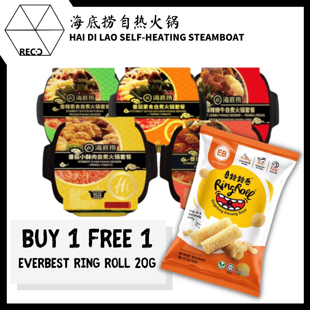 HAIDILAO SELF HEATING STEAMBOAT TOMATO CHICKEN BEEF VEGGIE SPICY 