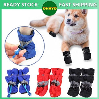 4Pcs/Set Dog Boots Shoes Dog Rain Shoes Non-Slip Pet Socks Waterproof Shoes for Small Dogs Shih Tzu