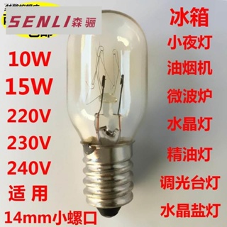 Import Mori-type refrigerator light bulb screw mouth small light bulb led light general inside the o #4