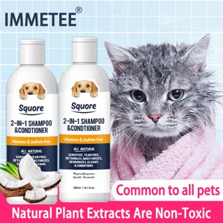（hot sale)【2-in-1】Mycocide Shampoo for dogs and cats shampoo and condtioner Enriched with coconut ex