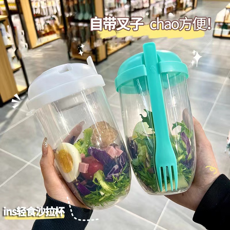 Portable Salad Cup With Lid Fork Sauce Cup Cereal Yogurt Food Container Fruit Milk Cups Bento Box
