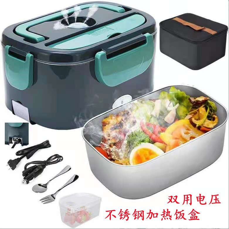 Lunch BoxTik Tok HotSelling Electric Heating Stainless Steel Car Dual