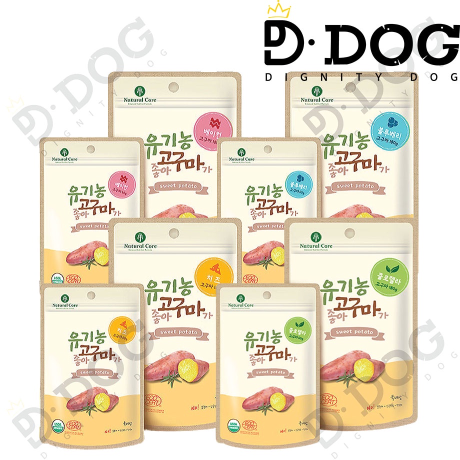 【 NATURAL CORE 】 유기농 고구마 60g Organic sweet potato based Dog Treats cube snack for Pet Dogs chews