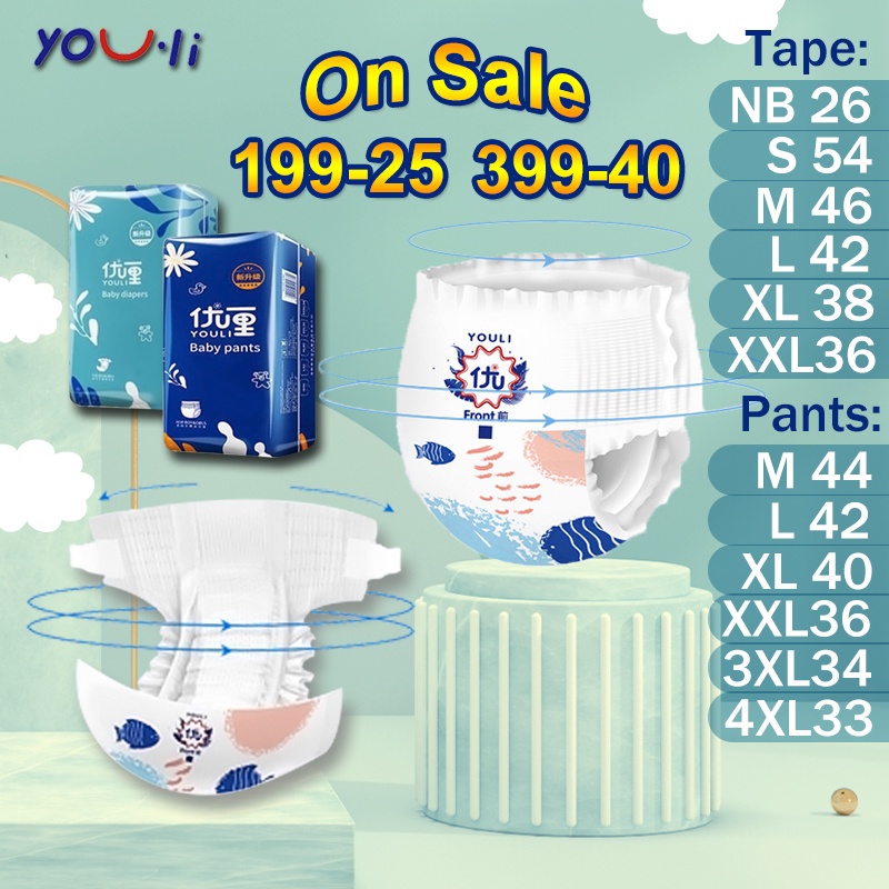 【On Sale】Youli Baby diaper small 54pcs Pull Ups Large Magic Tape Medium diaper pants 2XL/XXL Dry Pants XL 3XL/XXXL 4XL/XXXXL full core natural cotton Dry Diaper small for newborn #4