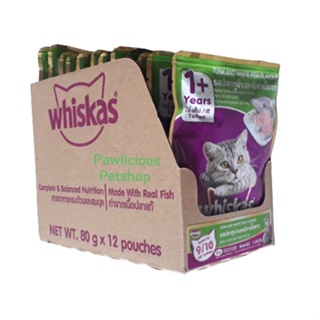 1 Box (12 pcs) Whiskas Pouch Adult – Tuna and White Fish Flavor 80g F!L