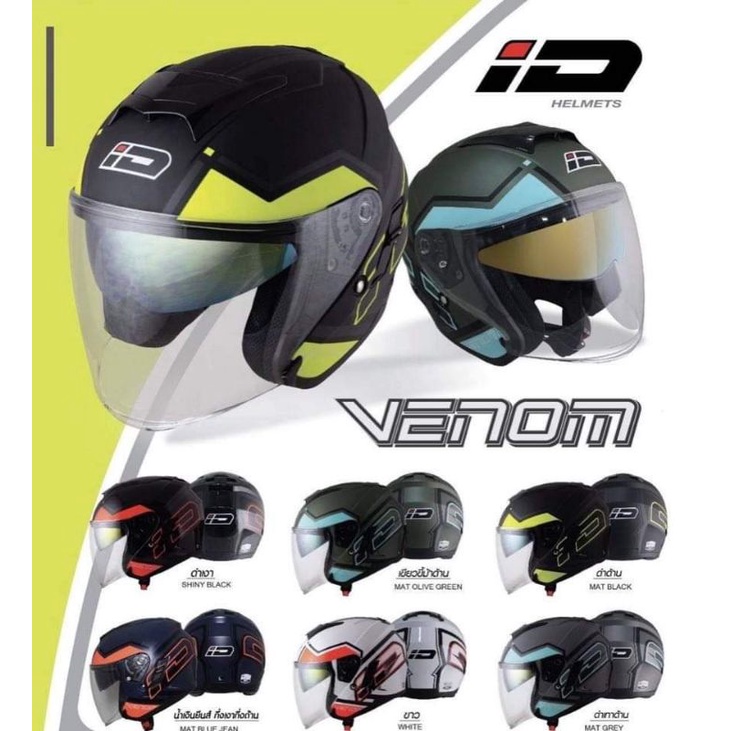 (Index Helmets) iD VENOM HALF FACE DUAL VISOR COD NATIONWIDE AVAILABLE