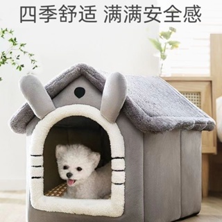 Cat Litter Dog Four Seasons Universal Cute House Winter Cold Resistant Windproof Closed Thickened Pet Supplies