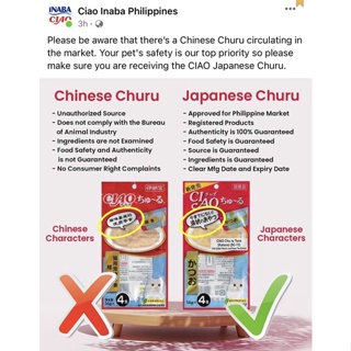 ™✣[AUTHENTIC] Ciao Cat Treats Churu / Jelly Stick / Grilled Churu 4sticks per pack