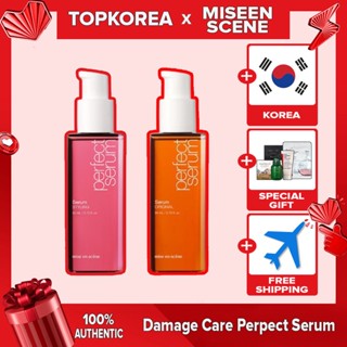 Mise-en-scene2022NEW Damage Care Perfect Serum 80ml 2 TYPES [Shipping from Korea] / TOPKOREA #1