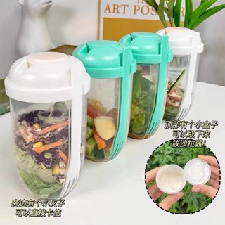 Portable Salad Cup With Lid Fork Sauce Cup Cereal Yogurt Food Container Fruit Milk Cups Bento Box #9