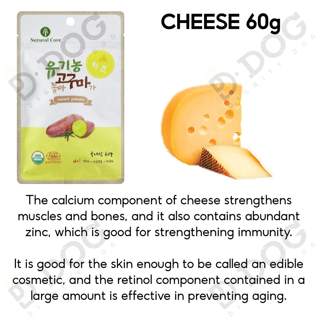【 NATURAL CORE 】 60g Organic sweet potato based Dog Treats cube snack for Pet Dogs chews