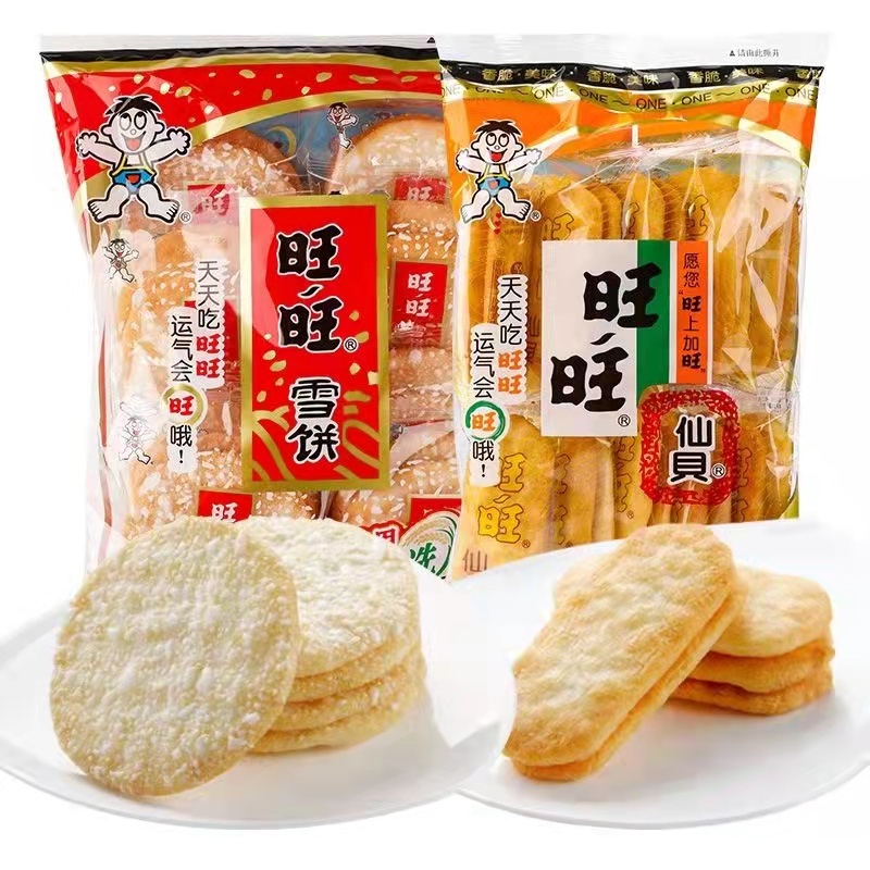 Wang Wang Rice Crackers Puff Snack 52g 10pcs Shopee Philippines