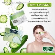 Spot Delivery Delivered In Bangkok A Pair Or Separate Sets Of Joliena Plus Placenta Cream Jolina 50 ml Plu Sunscreen.