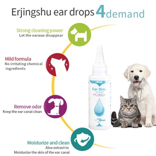 60ml Pet Eyes Drops Cat Dog Mites Odor Removal Ear Drops Infection Solution Treatment Cleaner #6