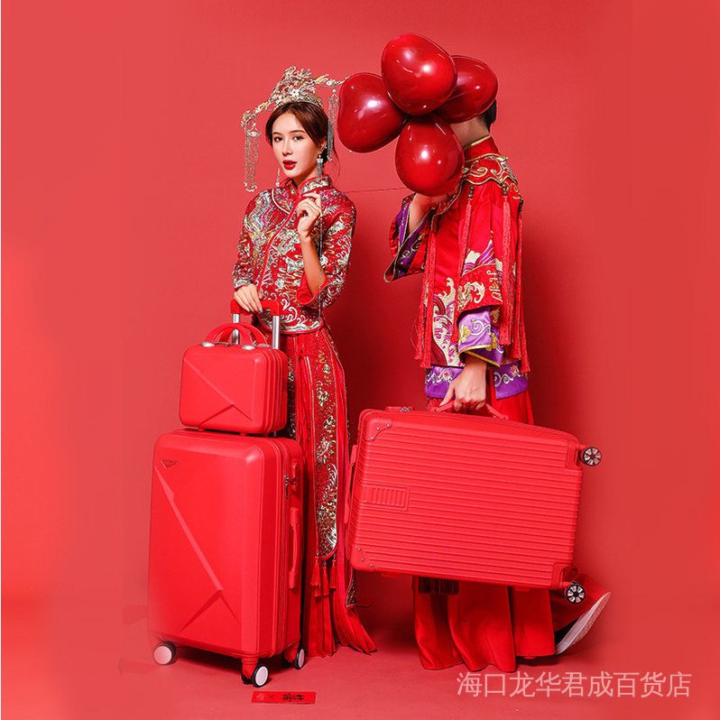 Red Luggage Wedding Suitcase Bride Dowry Suitcase with Combination Lock