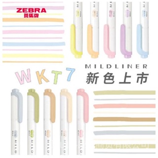 【COD & Ready Stock】Paint Marker Waterproof Paint Marker Pen Drawing Mark Pen ((Buy All 10 Pens Get 5 Free) Japan ZEBRA WKT7 Highlighter Double-Headed Marker New Color Mildliner Light Student